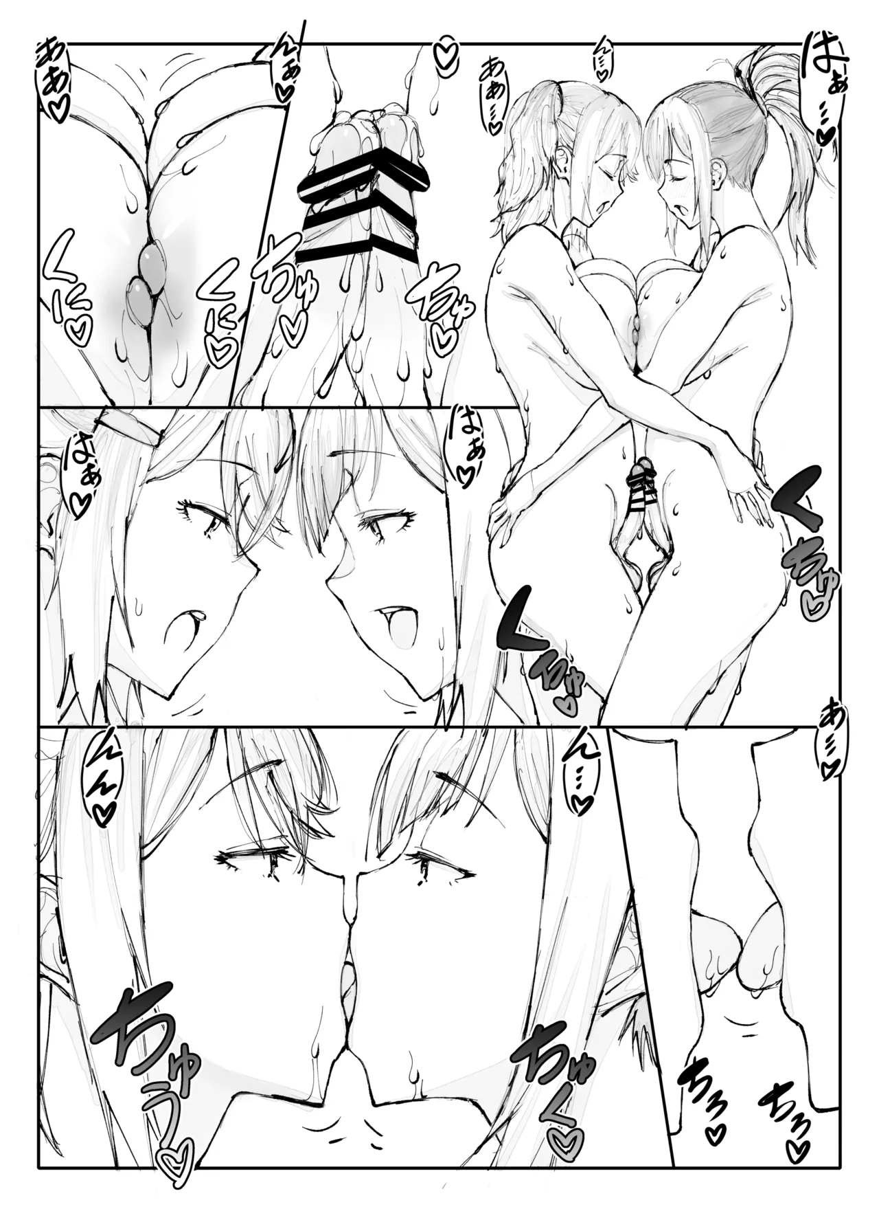 [Shikishima GunTool (Shikishima Tenki, Shikishima Shoutarou)]Hagane no Onna 3(Super Robot Wars Y) [Digital] Page 38