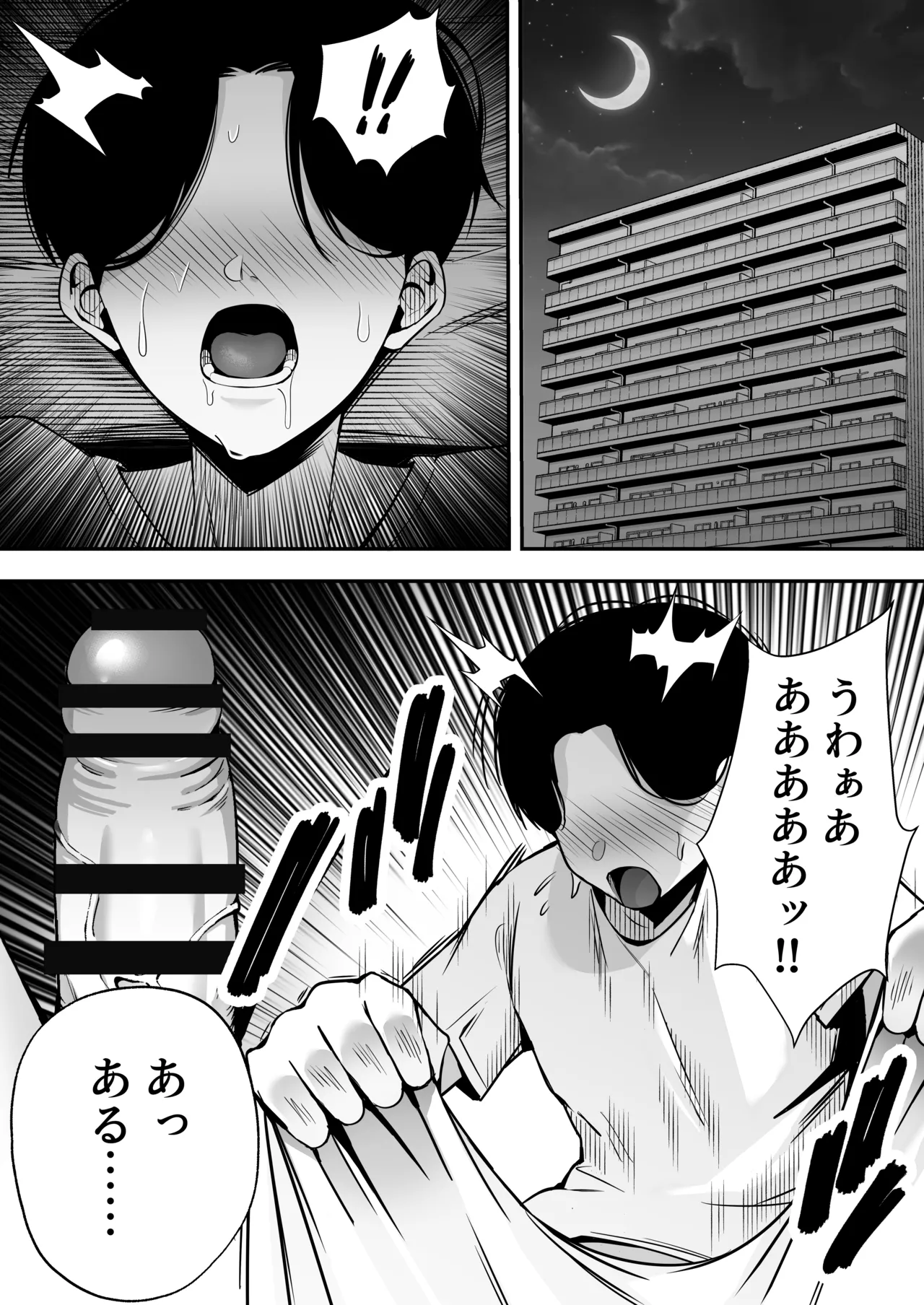 [Dream Factory (Shinonome Kafuka)] [Gyaku Rape]Succubus ni Chinpo Dake Tensou Mahou de Rachi Sarete Sukikatte Tetteiteki ni Sakusei Sareru Ohanashi Page 28
