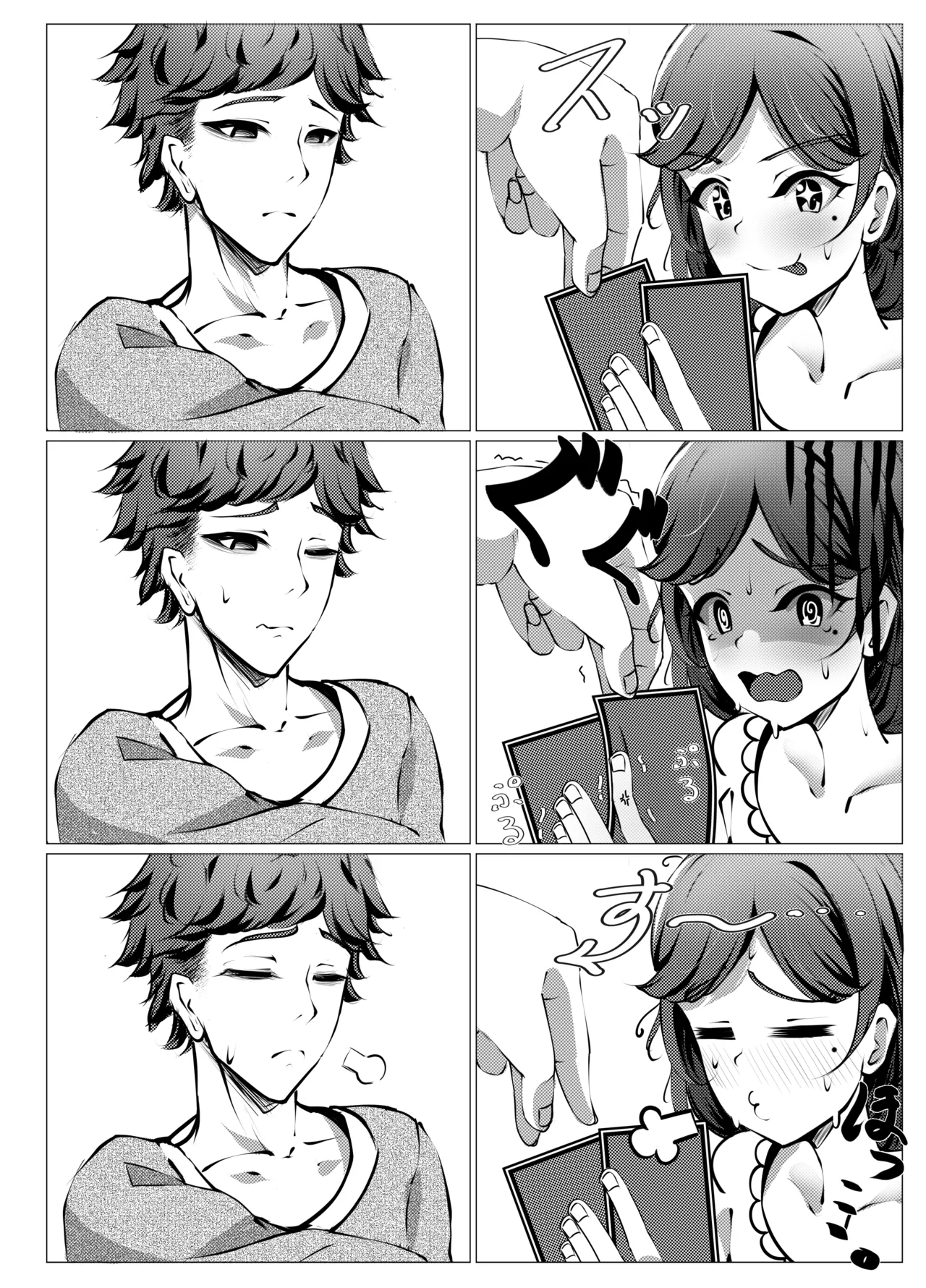 [Fuugetsudou (Eichi Daisuke)]Shigoto ni Tsukarete Inaka ni Kaettara Osananajimi ga Meccha Hagemashite kureta Hanashi(Kouhen) Page 3