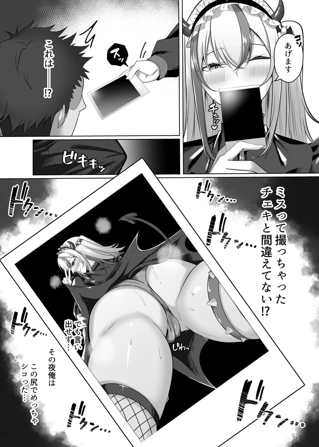 [Studio Diamond (Oojiromu)]Maso Darake no Girls Bar 2 ~Fuetsuzukeru Do-M Onna-tachi to no Musaboru you na Owari no Nai Choukyou Ecchi~[Digital] Page 18