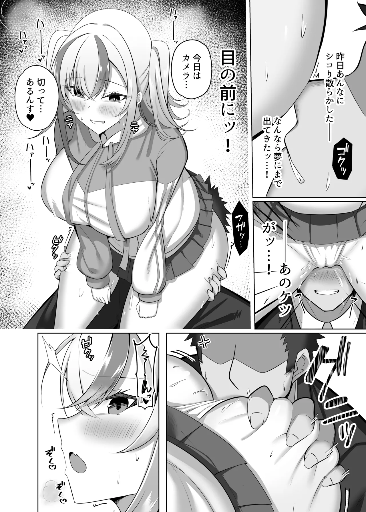 [Studio Diamond (Oojiromu)]Maso Darake no Girls Bar 2 ~Fuetsuzukeru Do-M Onna-tachi to no Musaboru you na Owari no Nai Choukyou Ecchi~[Digital] Page 21