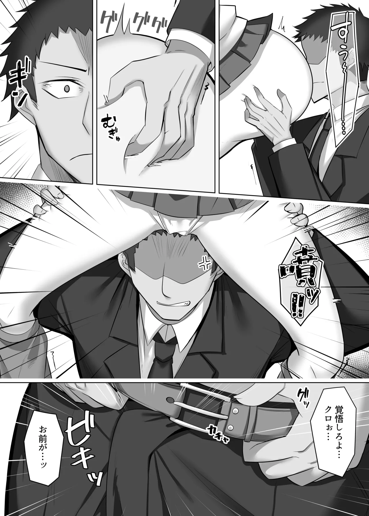 [Studio Diamond (Oojiromu)]Maso Darake no Girls Bar 2 ~Fuetsuzukeru Do-M Onna-tachi to no Musaboru you na Owari no Nai Choukyou Ecchi~[Digital] Page 22