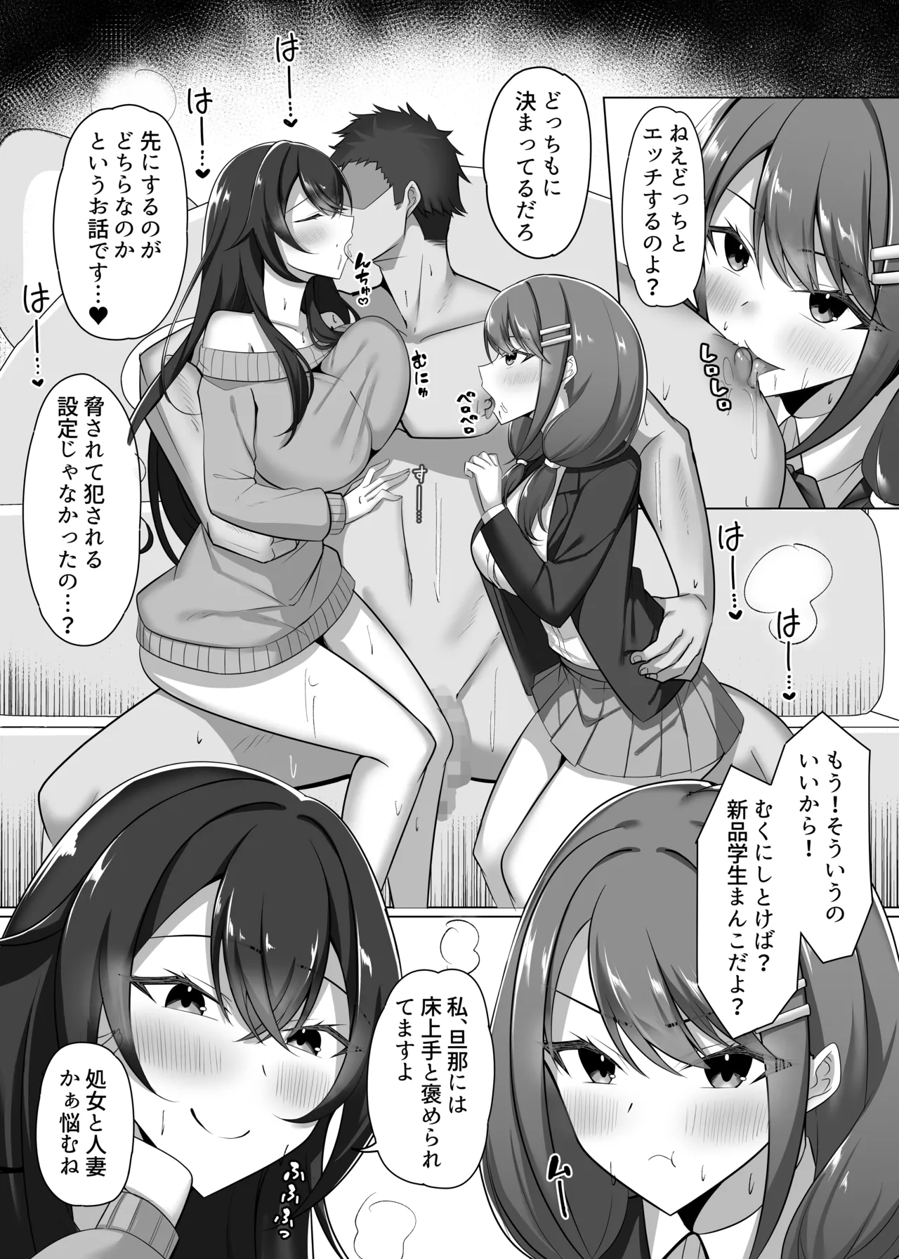 [Studio Diamond (Oojiromu)]Maso Darake no Girls Bar 2 ~Fuetsuzukeru Do-M Onna-tachi to no Musaboru you na Owari no Nai Choukyou Ecchi~[Digital] Page 31
