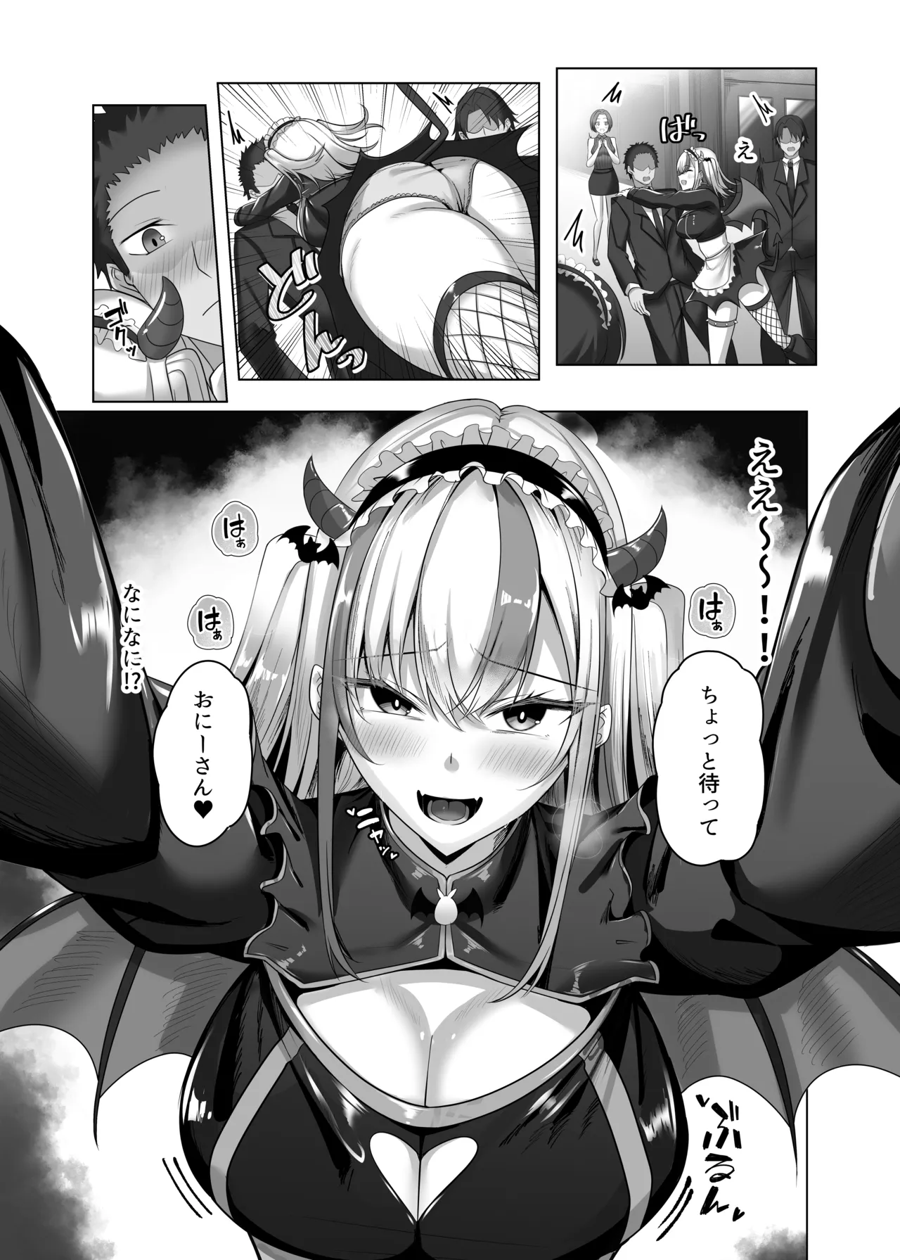 [Studio Diamond (Oojiromu)]Maso Darake no Girls Bar 2 ~Fuetsuzukeru Do-M Onna-tachi to no Musaboru you na Owari no Nai Choukyou Ecchi~[Digital] Page 4