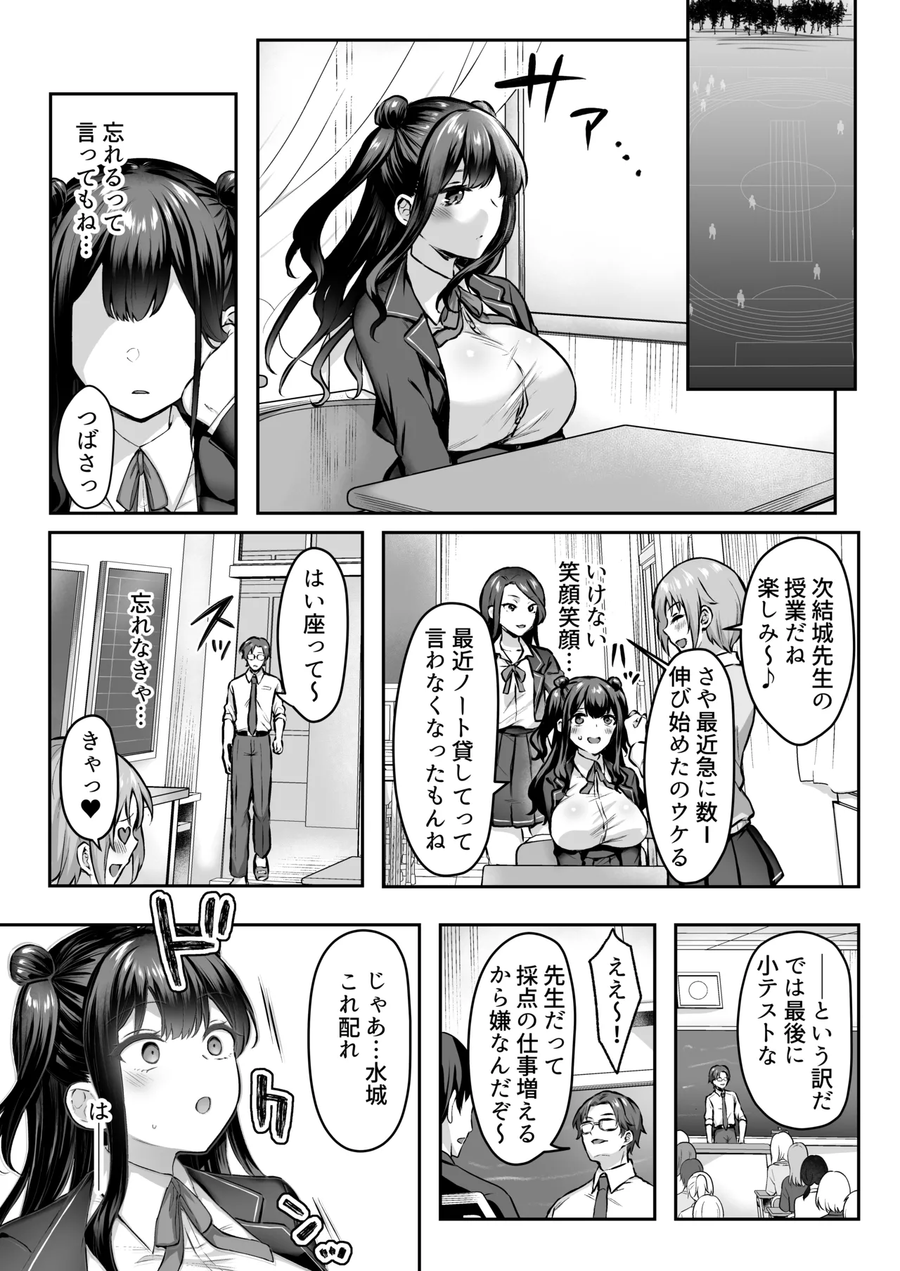 [Studio Diamond (Kakino Nashiko)]Hajimete no Dorei Keiyaku "DomSub" 2 ~Sukisuki Osananajimi no Aruji-sama ni Jinsei Bukkowashite Moraimasu~[Digital] Page 10