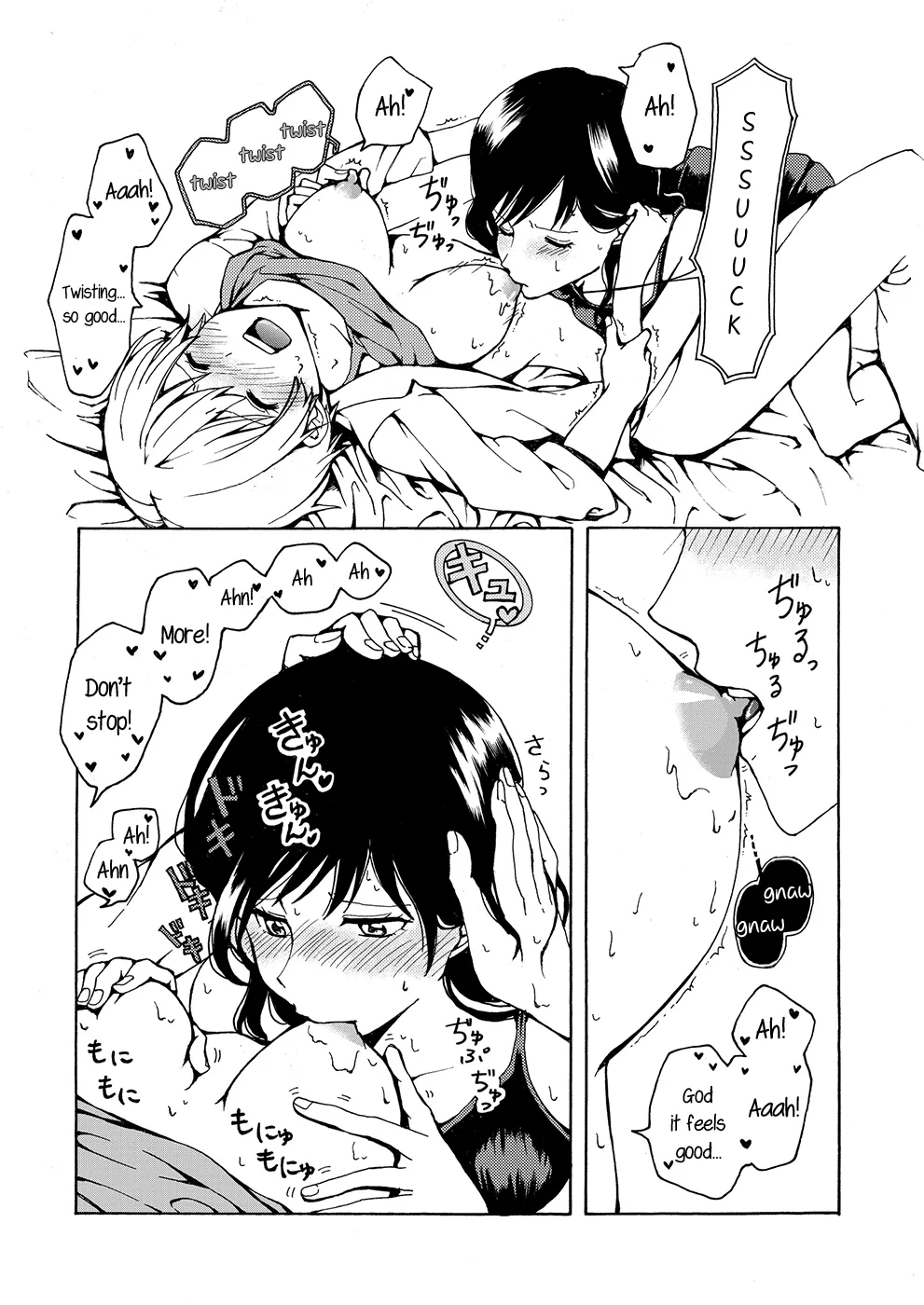 [Boushitsu Yesterday (Kawauchi)]i no Shissou | The Disappearance of "i"(R18 Yuri Soushuuhen i no Arika - where love is) [English] [Castle TL] [Digital] Page 21