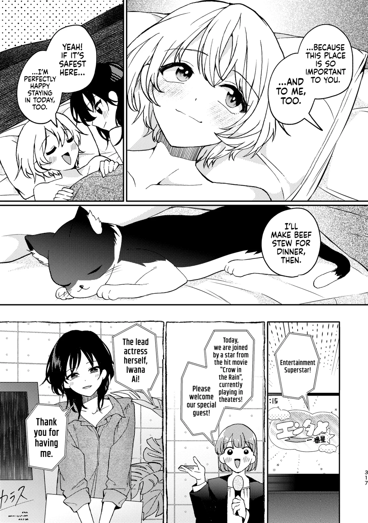 [Boushitsu Yesterday (Kawauchi)]i no Shissou | The Disappearance of "i"(R18 Yuri Soushuuhen i no Arika - where love is) [English] [Castle TL] [Digital] Page 218