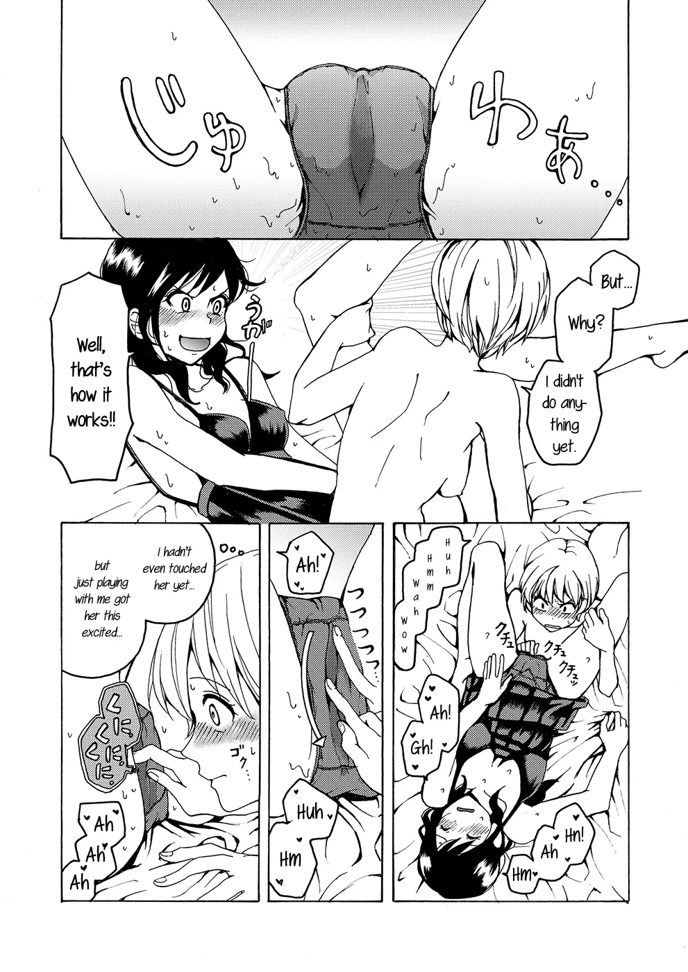 [Boushitsu Yesterday (Kawauchi)]i no Shissou | The Disappearance of "i"(R18 Yuri Soushuuhen i no Arika - where love is) [English] [Castle TL] [Digital] Page 27