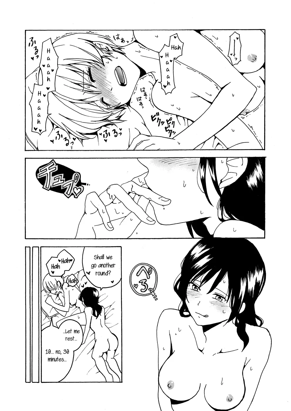 [Boushitsu Yesterday (Kawauchi)]i no Shissou | The Disappearance of "i"(R18 Yuri Soushuuhen i no Arika - where love is) [English] [Castle TL] [Digital] Page 39