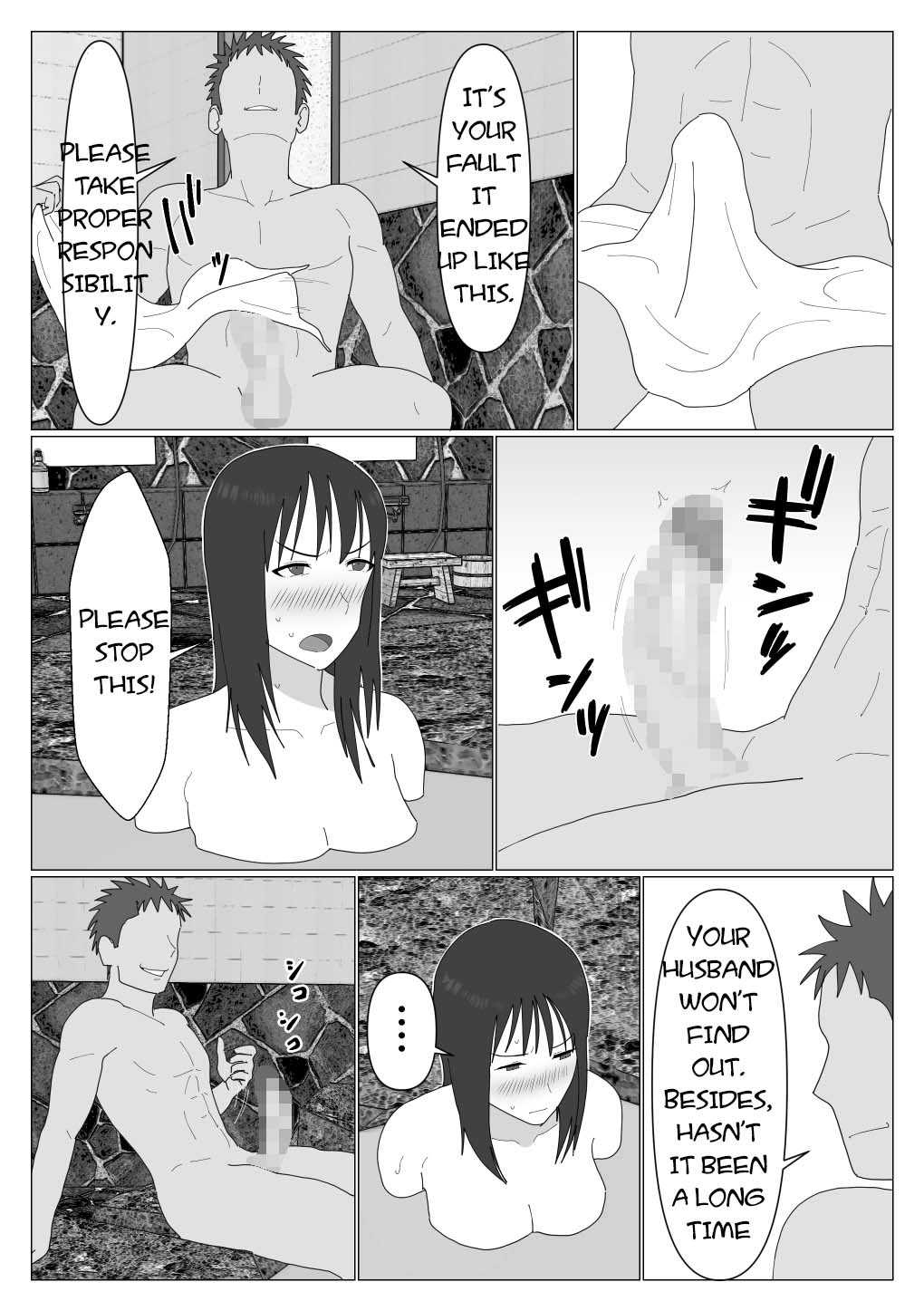 [Oroboy]Dakara Konyoku nante Iya da tte Ittan da | That's why I told you I hated mixed baths.[English] [toidaden] Page 13