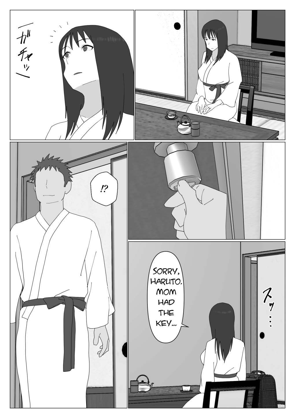 [Oroboy]Dakara Konyoku nante Iya da tte Ittan da | That's why I told you I hated mixed baths.[English] [toidaden] Page 20