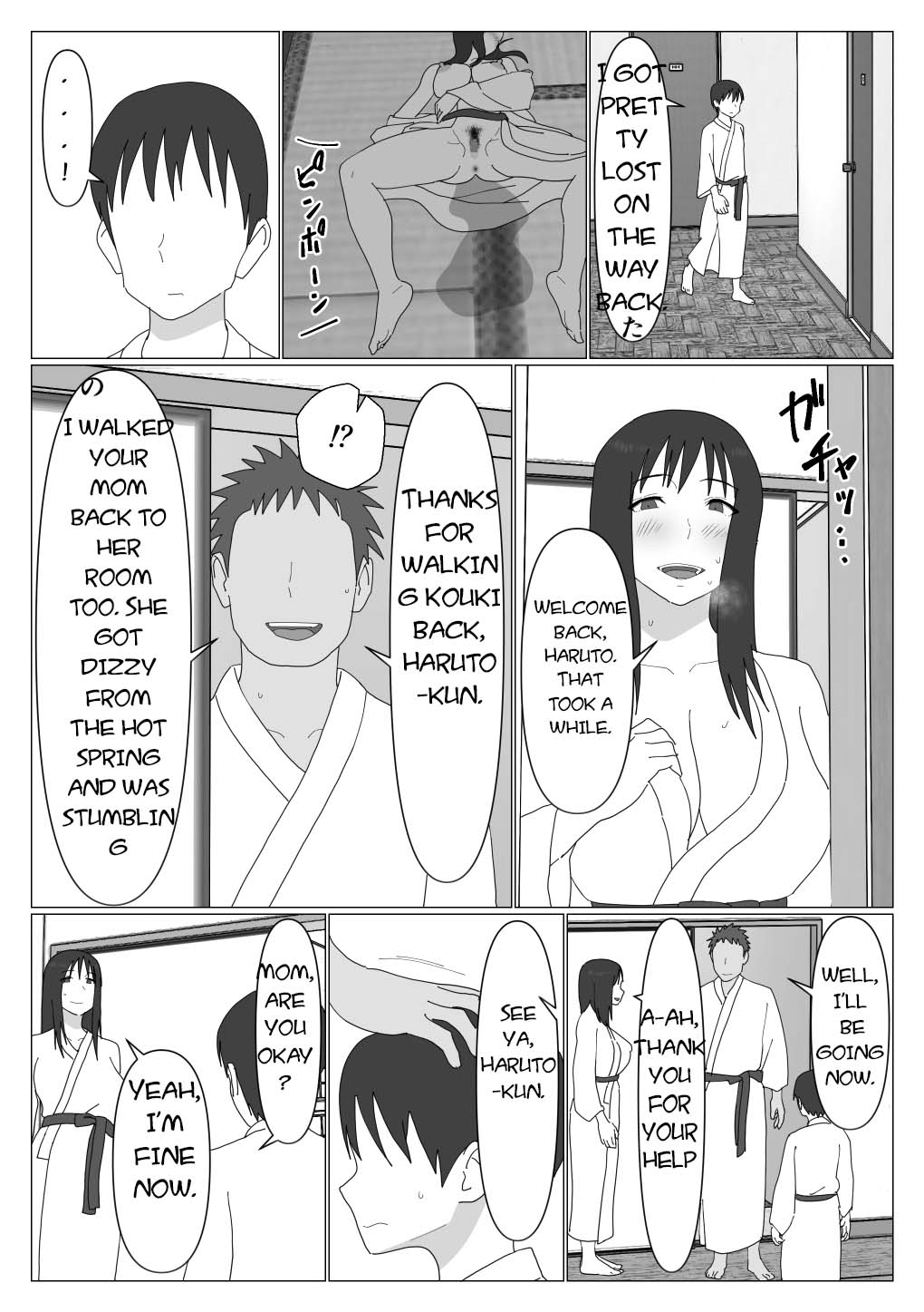 [Oroboy]Dakara Konyoku nante Iya da tte Ittan da | That's why I told you I hated mixed baths.[English] [toidaden] Page 23