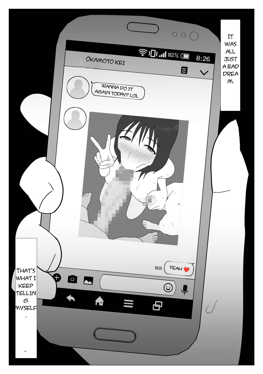 [Oroboy]Dakara Konyoku nante Iya da tte Ittan da | That's why I told you I hated mixed baths.[English] [toidaden] Page 33
