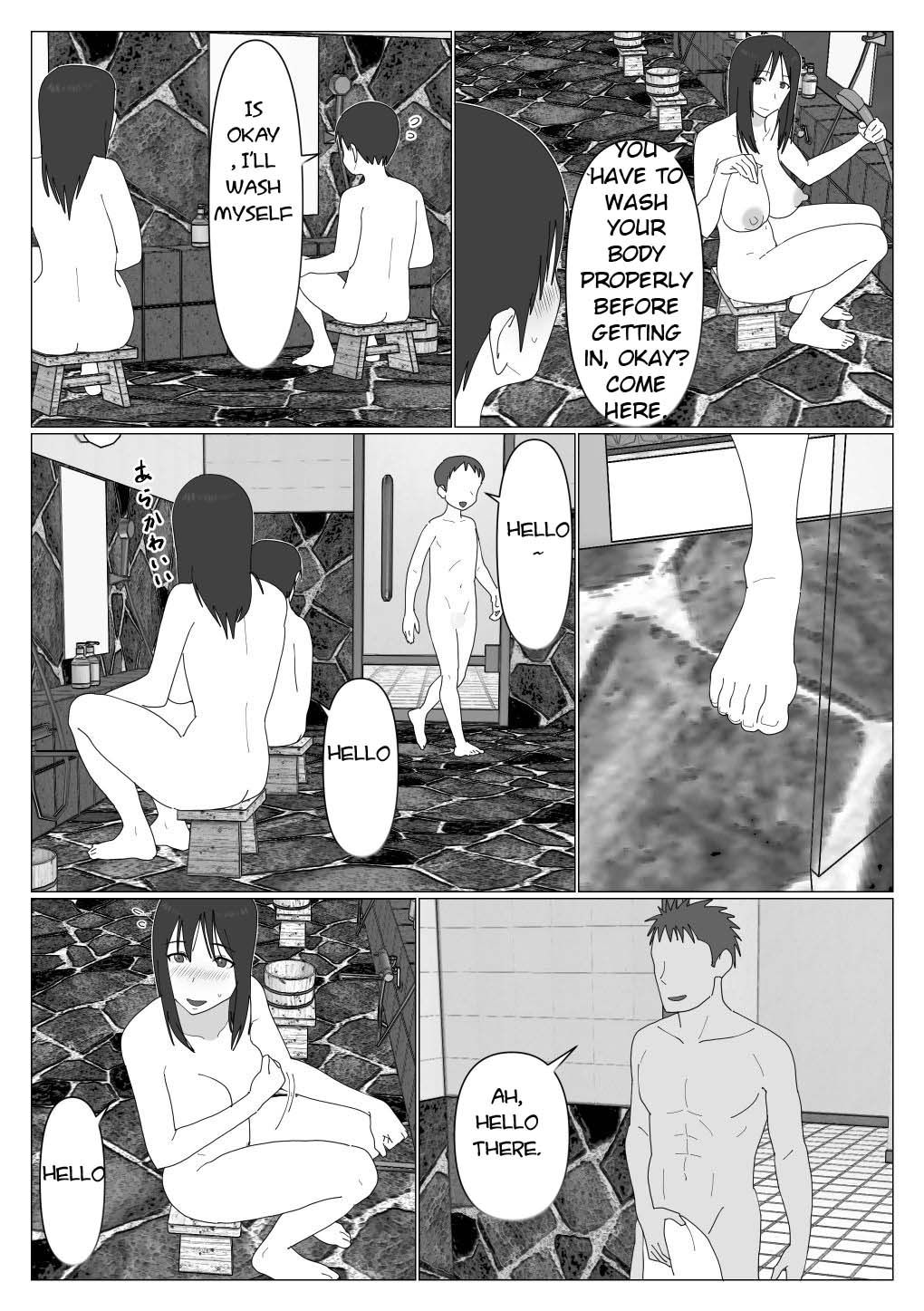 [Oroboy]Dakara Konyoku nante Iya da tte Ittan da | That's why I told you I hated mixed baths.[English] [toidaden] Page 5