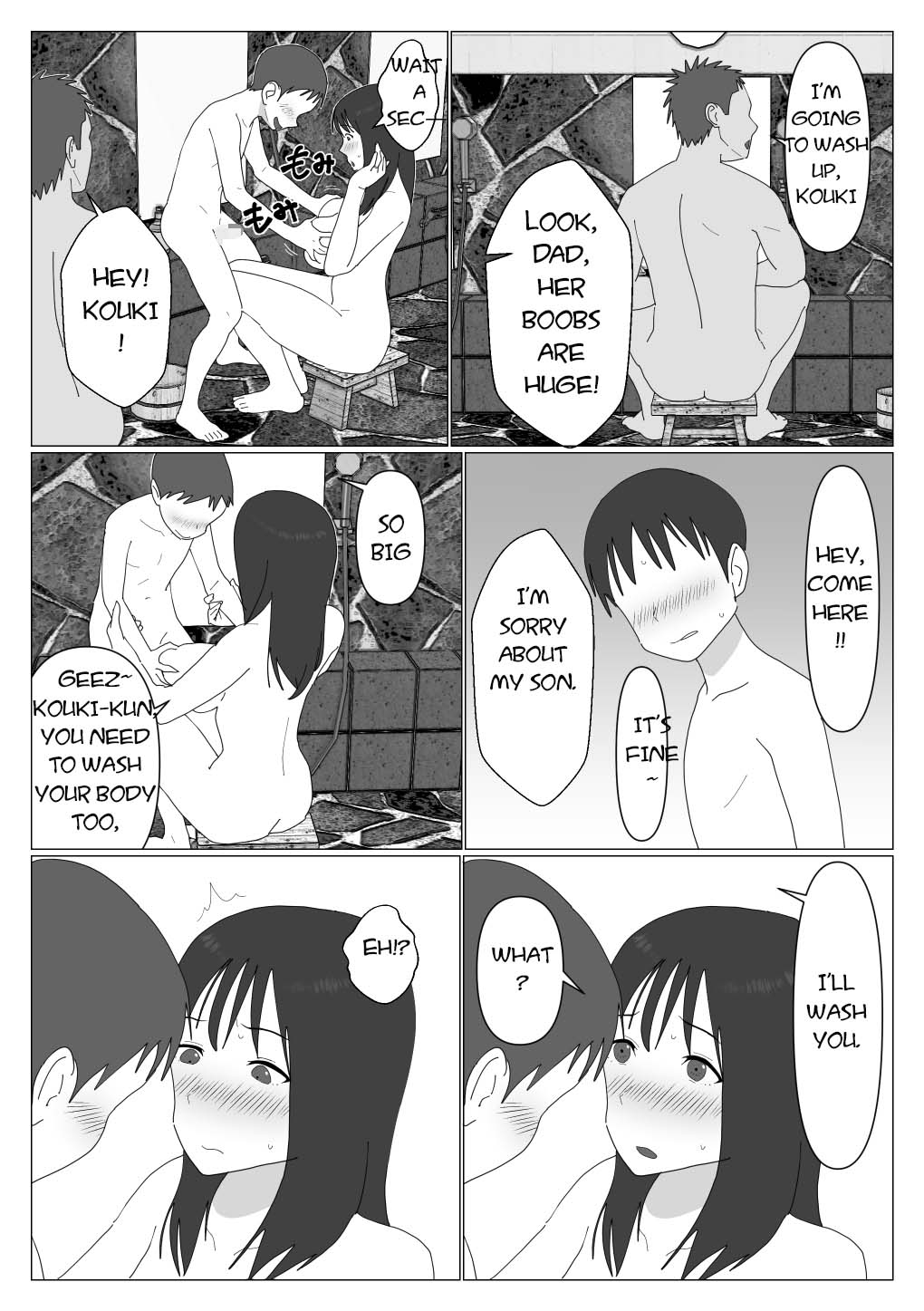 [Oroboy]Dakara Konyoku nante Iya da tte Ittan da | That's why I told you I hated mixed baths.[English] [toidaden] Page 6
