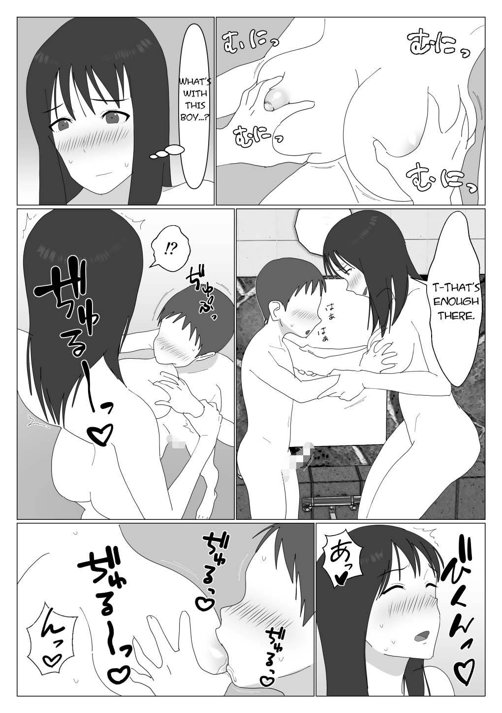 [Oroboy]Dakara Konyoku nante Iya da tte Ittan da | That's why I told you I hated mixed baths.[English] [toidaden] Page 7