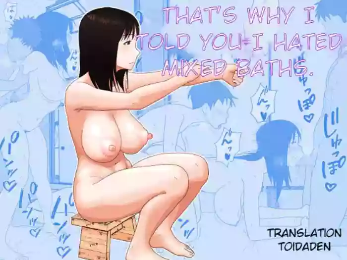 [Oroboy]Dakara Konyoku nante Iya da tte Ittan da | That's why I told you I hated mixed baths.[English] [toidaden]