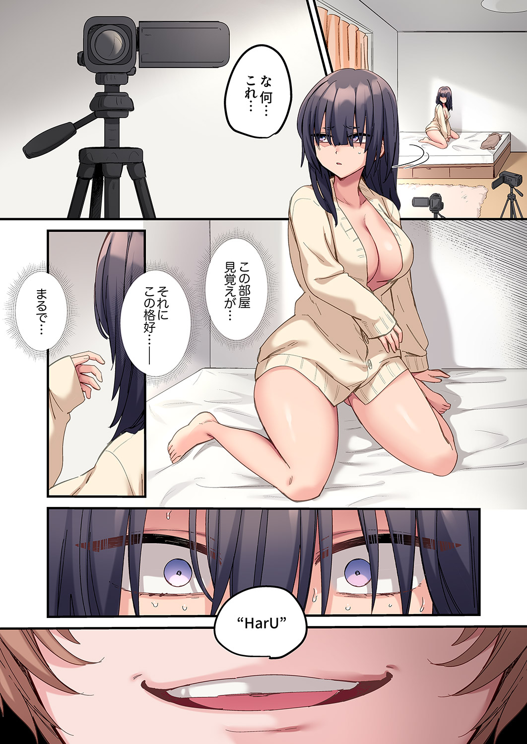 [Ayuhata Toba]Choro Onaho na Boku Dake no InCha-chan Page 136