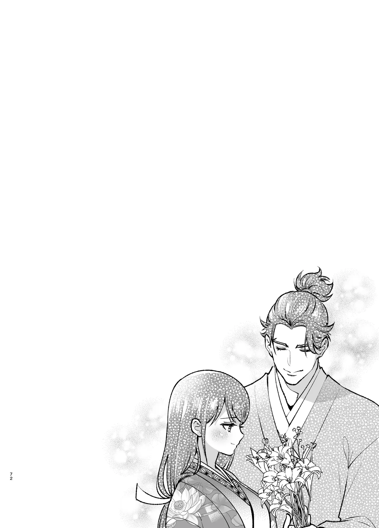 [Jewelry Box (Tamaki Nao)]Tonosama, Neya no Shitsuke ~Ansatsu Shippai, Okugata ni Sareta Kunoichi~ Page 72