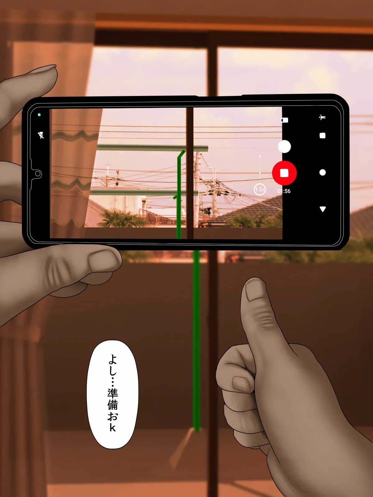 [Minazuki Mikka]ko tumami 1「 up syu・ kuzu mura」 Page 2