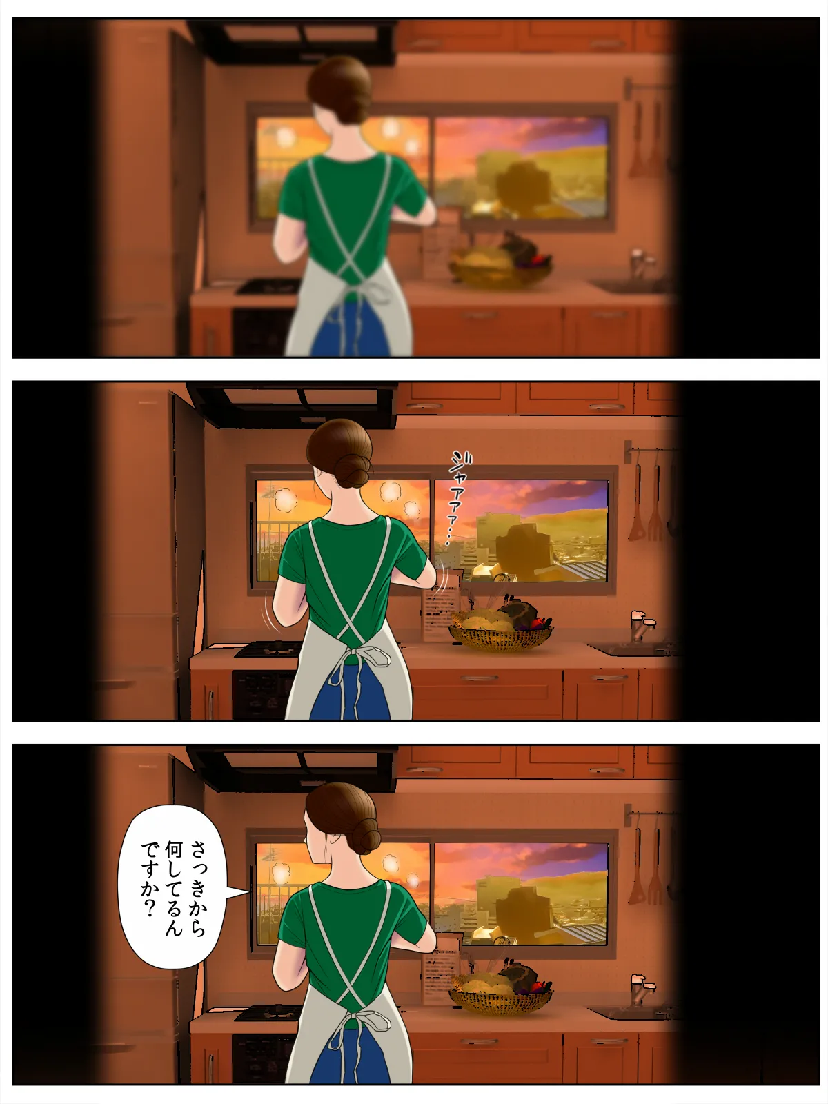 [Minazuki Mikka]ko tumami 1「 up syu・ kuzu mura」 Page 4