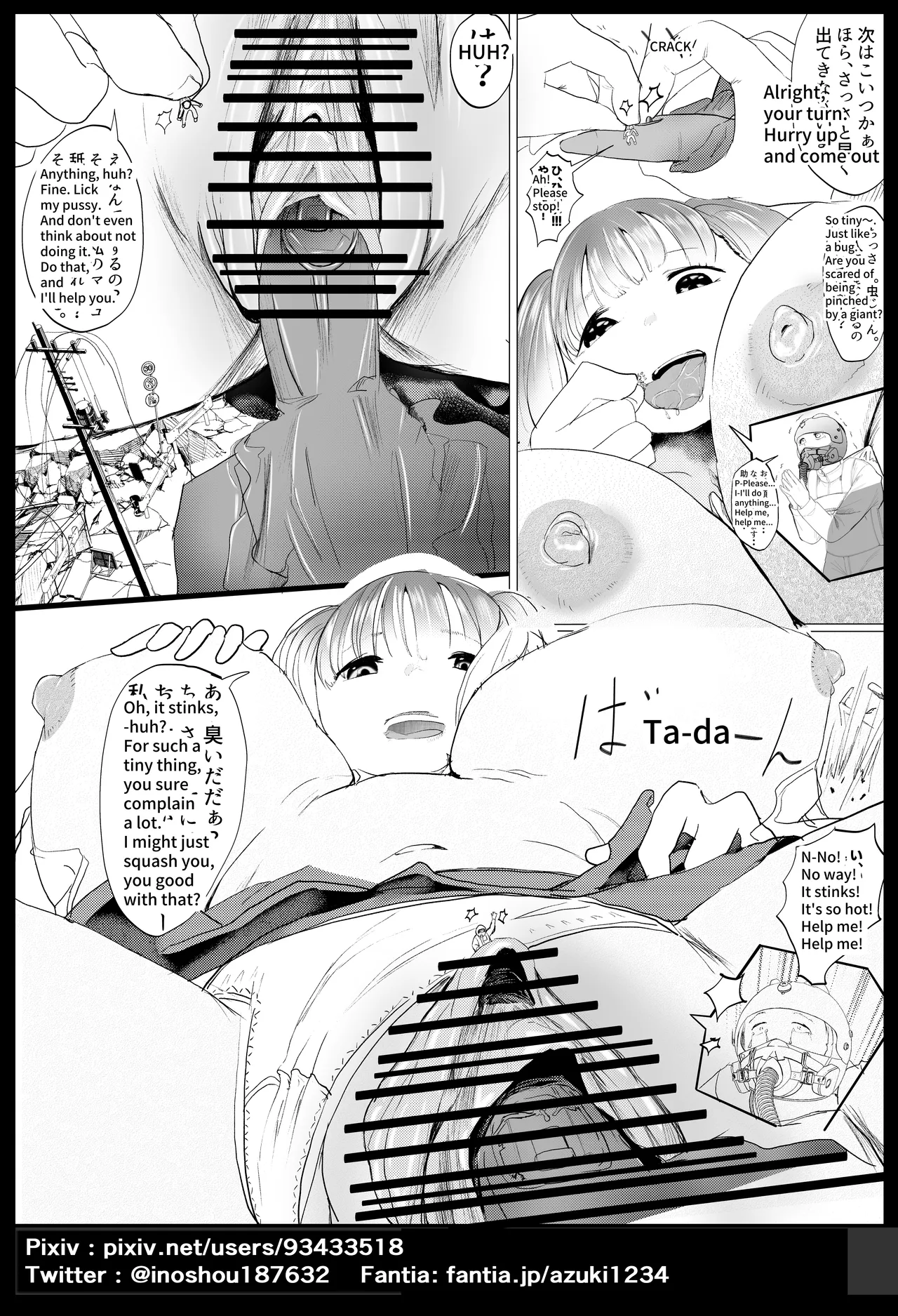 [azuki1234]Cultivation Part 3 Page 7