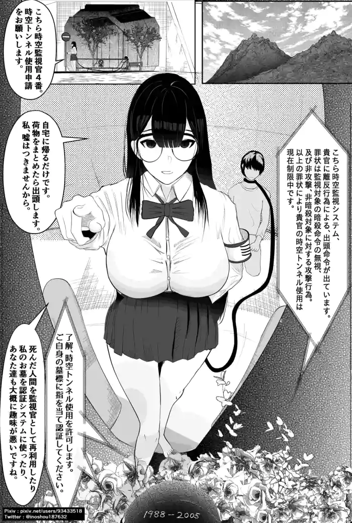 [あずき]本篇