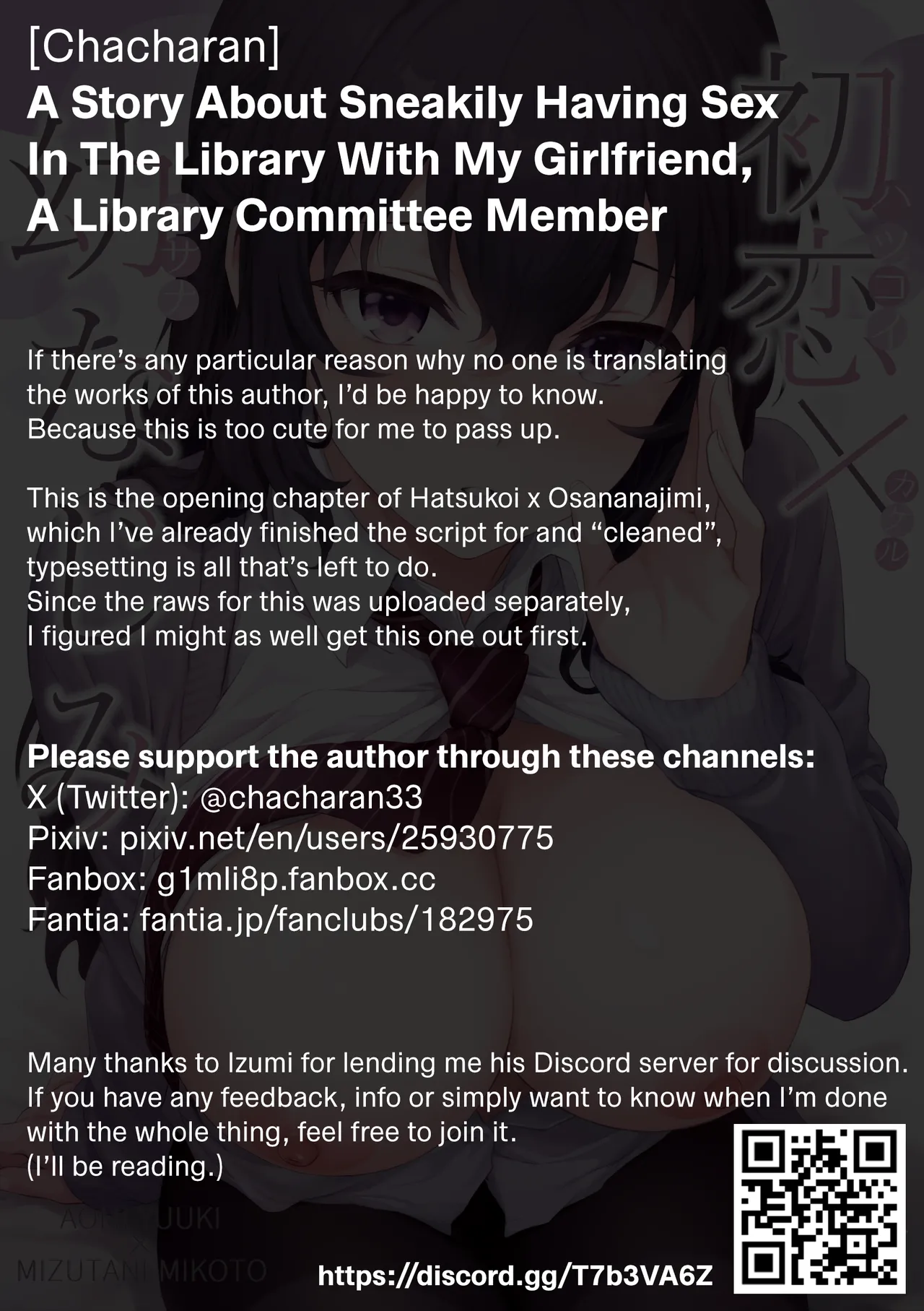 [Chacharan]A Story About Sneakily Having Sex  In The Library With My Girlfriend,  A Library Committee Member Page 4