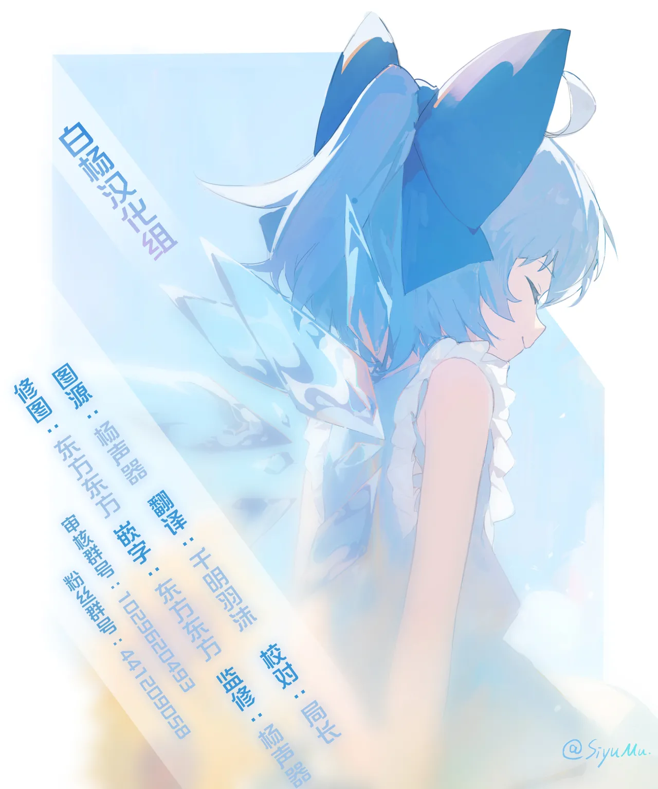 [Yajirushi Key (Hoshina Meito)]Seidorei Tsuki Jiko Bukken ~Oharai Shippai Shichatta Reinou Shoujo wa Zecchou Jigoku ni Torawareru!?~ | 性奴灵附体直播事故~不慎驱魔失败的灵能少女将永世被囚于高潮地狱之中!?~[Chinese] [白杨汉化组] [Digital] Page 45