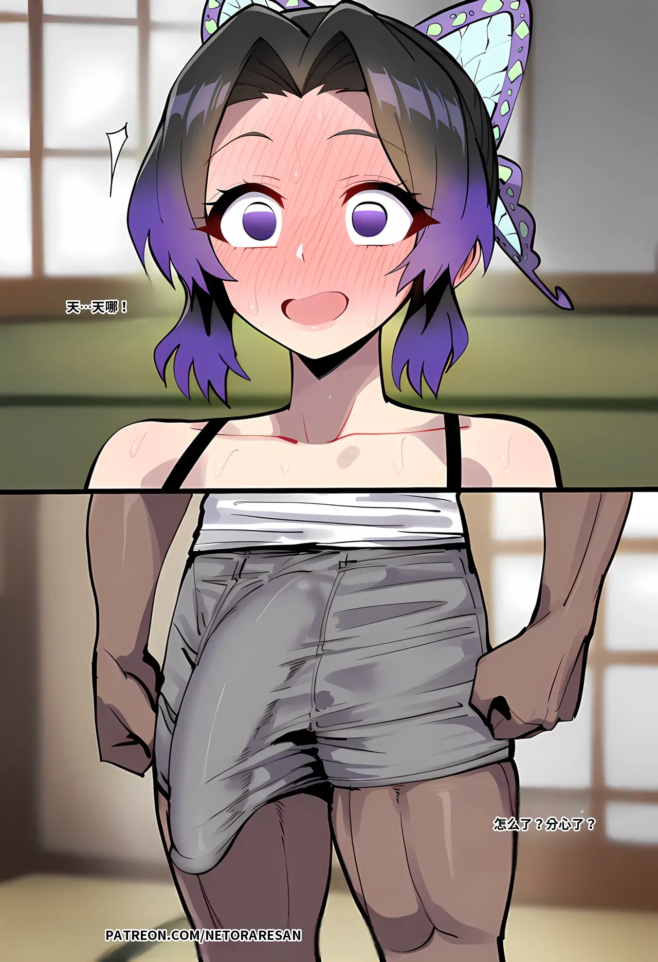 [Netorare-san]The Thug Hashira[AI Generated] Page 9