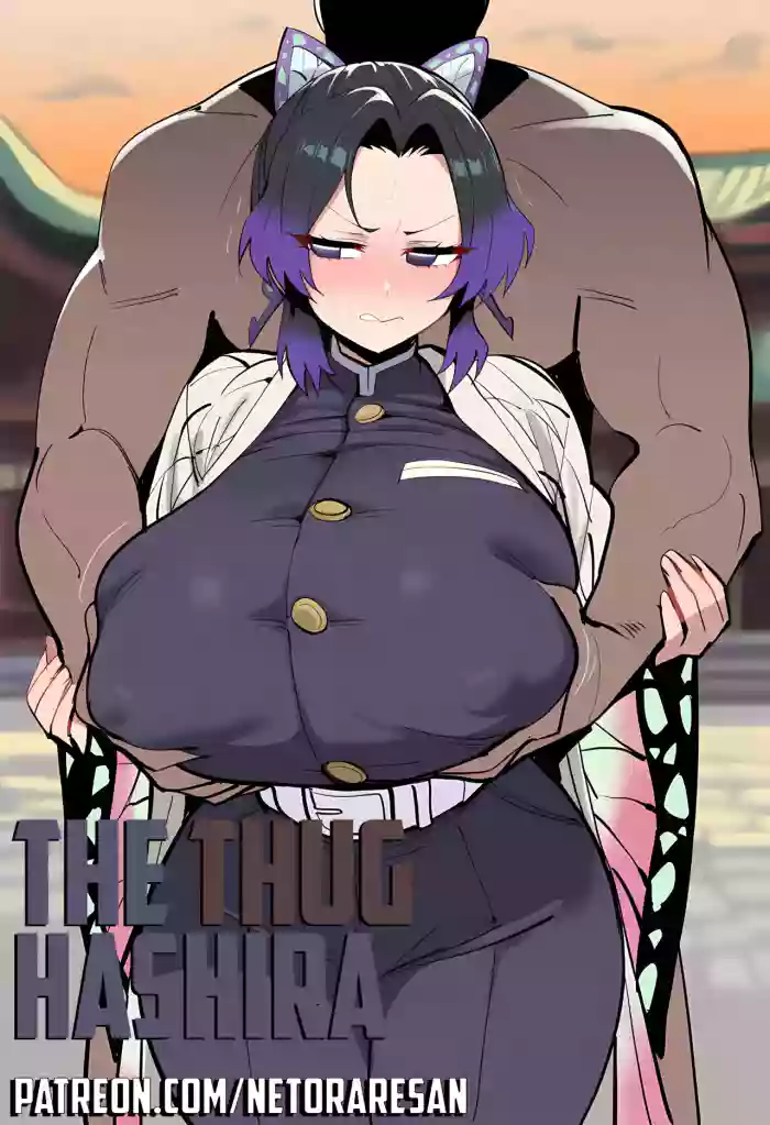 [Netorare-san]The Thug Hashira[AI Generated]
