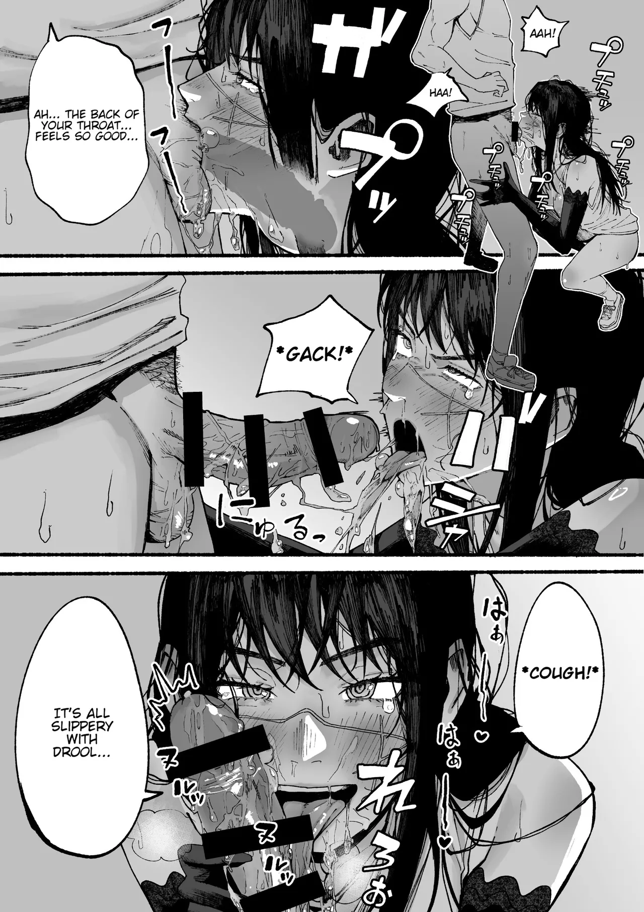 [Erupusai2]Yoru Burning H(Chainsaw Man) [English] Page 6