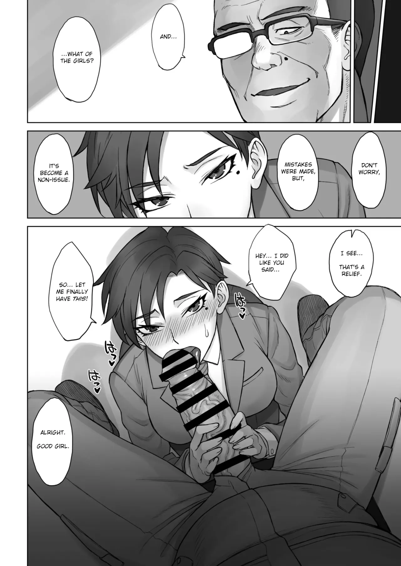 [Manguri Cannon (BANG-YOU)]Dekachin Ojisan vs Headmistress Tsukasa(English) Page 22