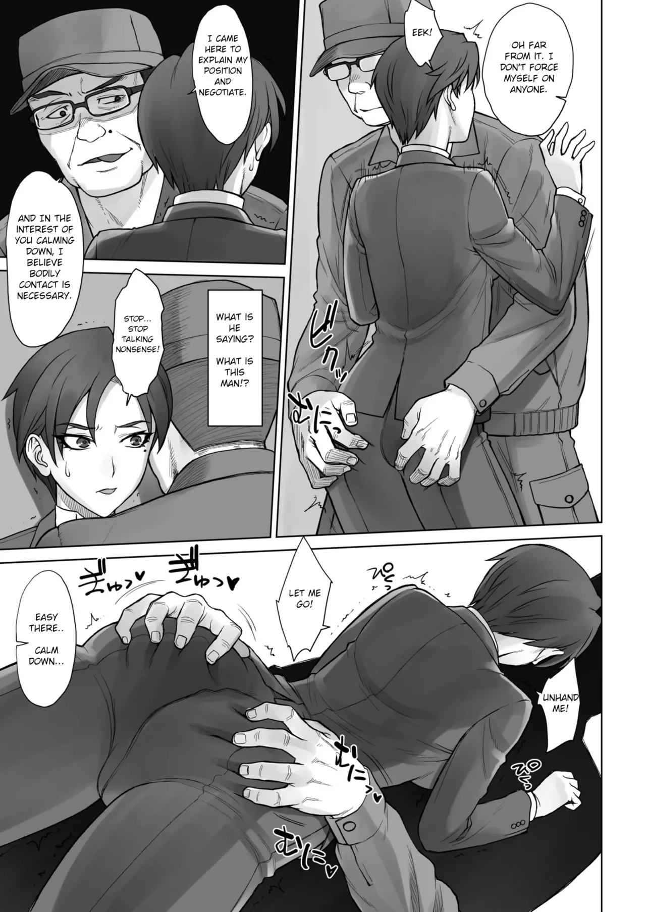 [Manguri Cannon (BANG-YOU)]Dekachin Ojisan vs Headmistress Tsukasa(English) Page 7