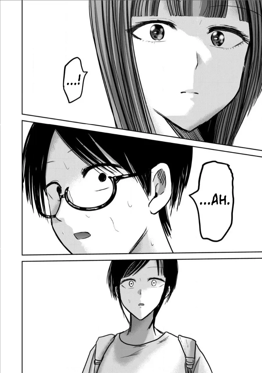 [Nakaura Tomoki]Ueno-kun wa Kaihatsu-zumi Dai 68 wa | Ueno-kun Has Been Developed Chapter 68[English] Page 16