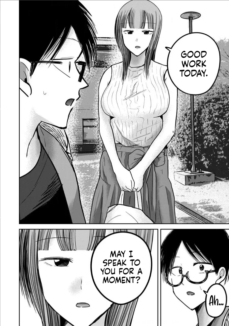 [Nakaura Tomoki]Ueno-kun wa Kaihatsu-zumi Dai 68 wa | Ueno-kun Has Been Developed Chapter 68[English] Page 4