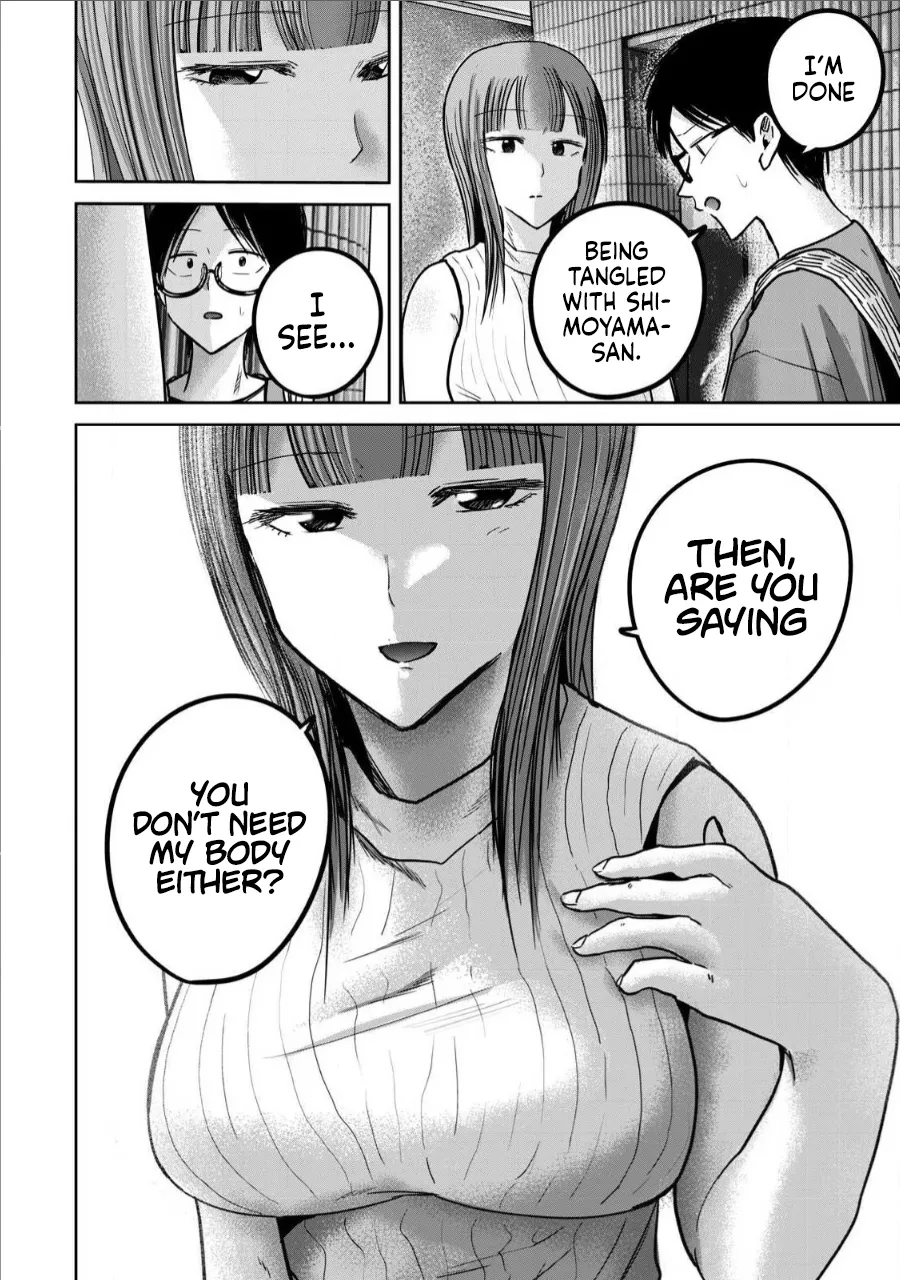 [Nakaura Tomoki]Ueno-kun wa Kaihatsu-zumi Dai 68 wa | Ueno-kun Has Been Developed Chapter 68[English] Page 6