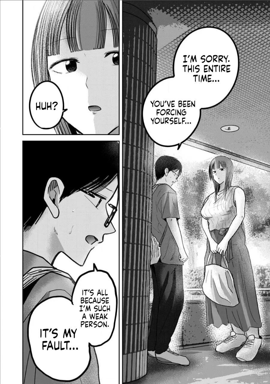 [Nakaura Tomoki]Ueno-kun wa Kaihatsu-zumi Dai 68 wa | Ueno-kun Has Been Developed Chapter 68[English] Page 8