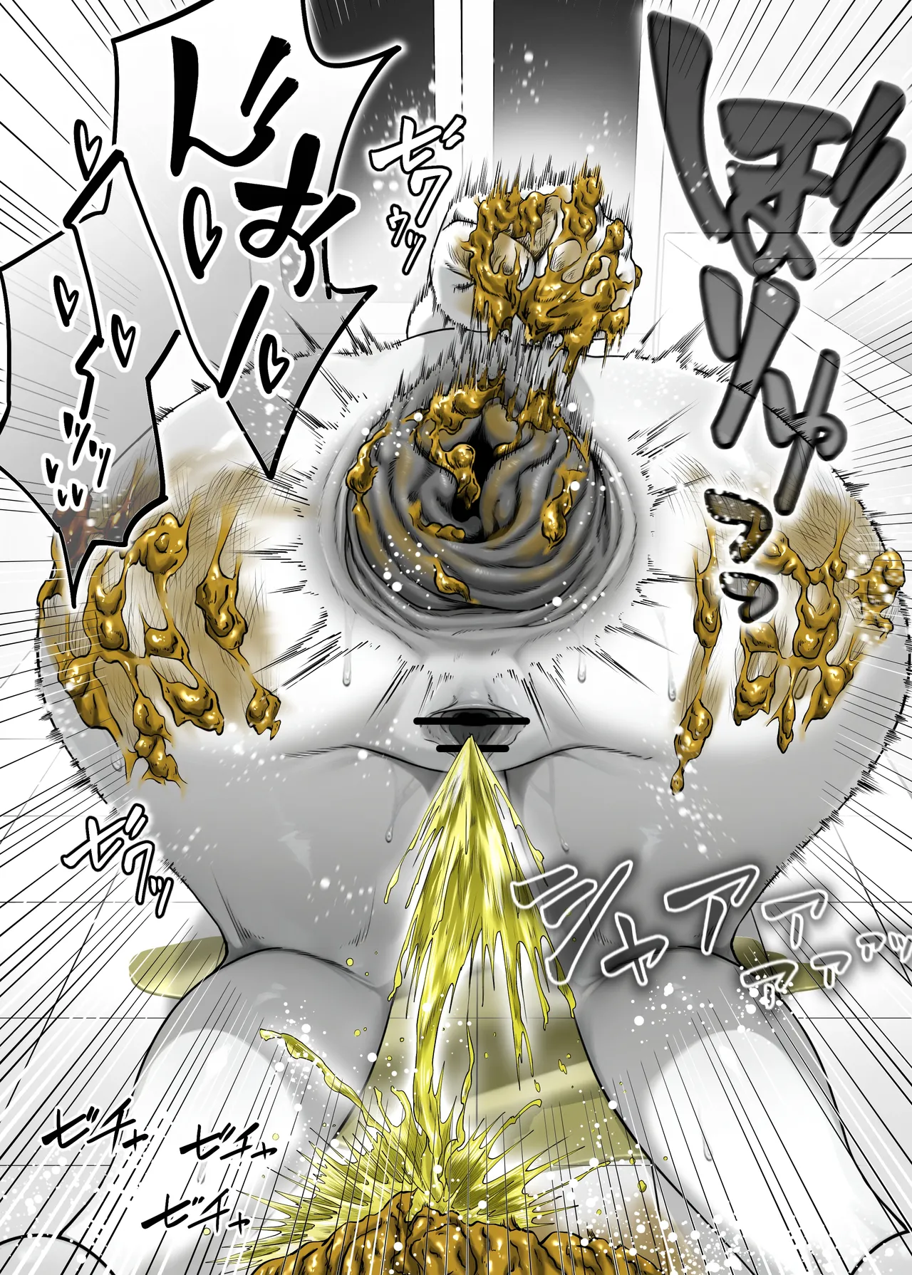 [Kaki no Tane]Dashite Irete Dashite Page 26