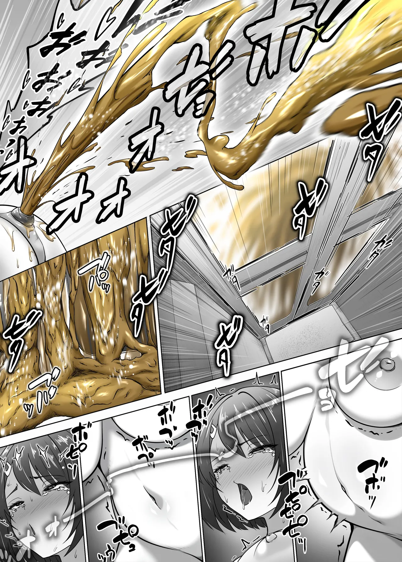 [Kaki no Tane]Dashite Irete Dashite Page 42