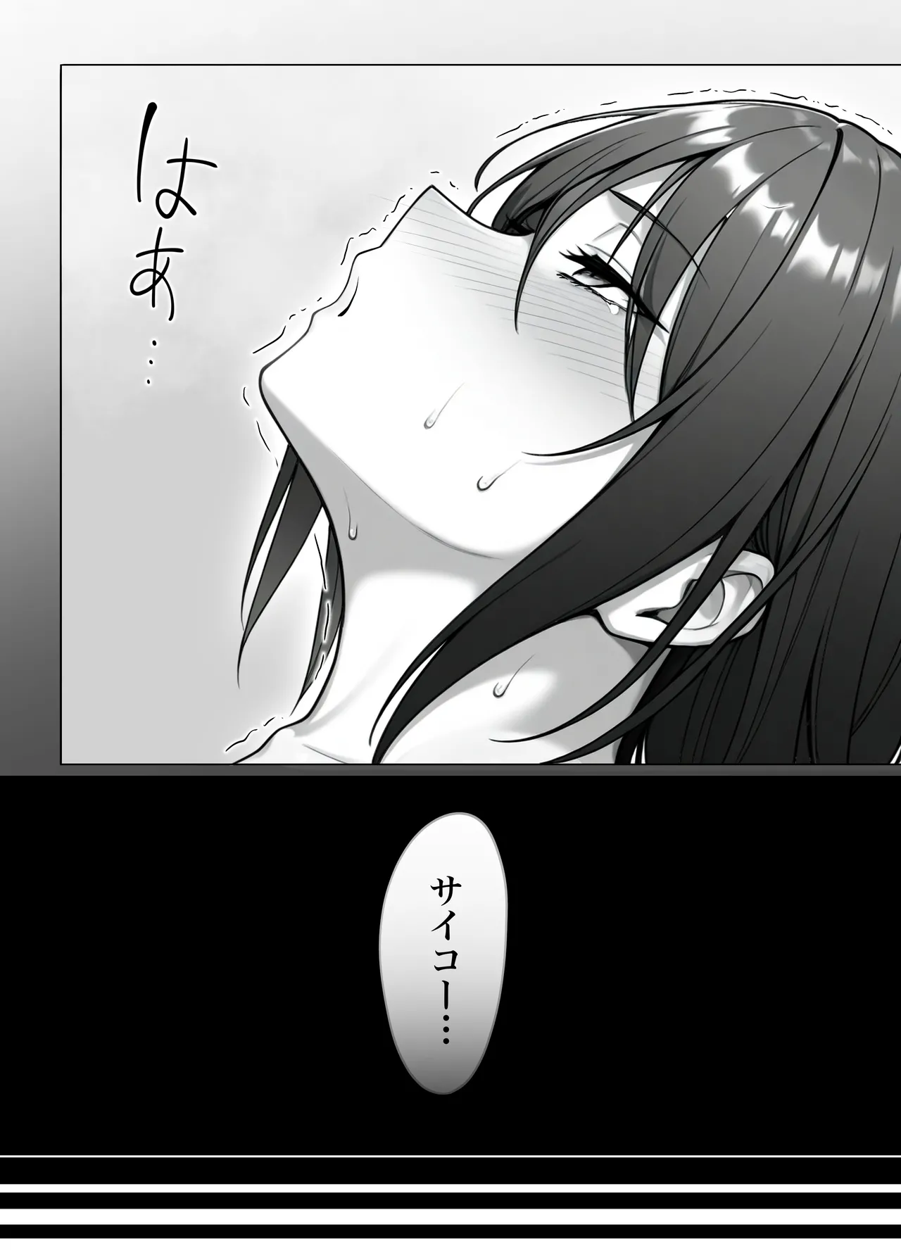 [Kaki no Tane]Dashite Irete Dashite Page 44