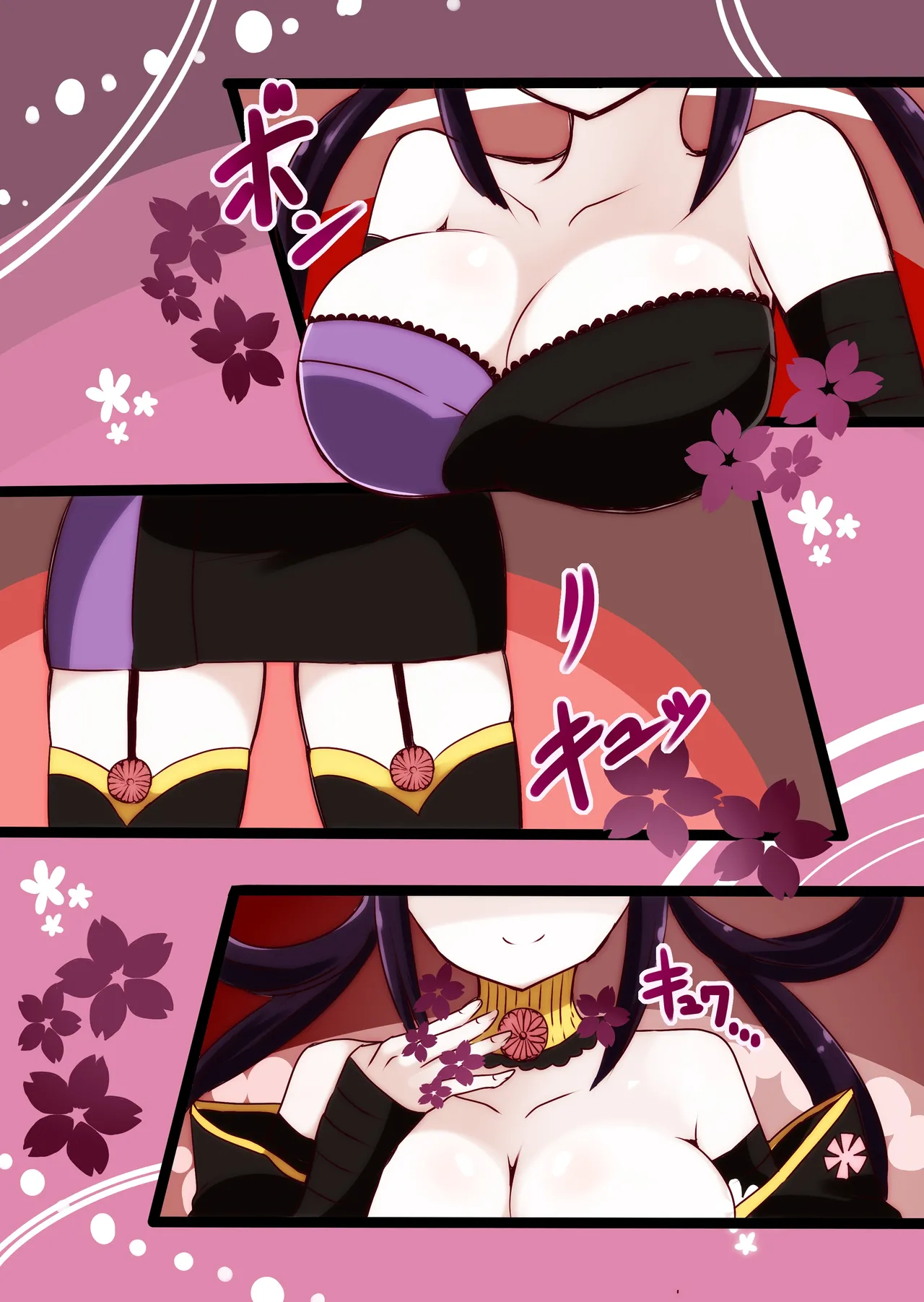 [Murasaki Nyanko Bar (Vae)]Chabatake Vae no TS Tanpenshuu[Chinese] [MTL] Page 23
