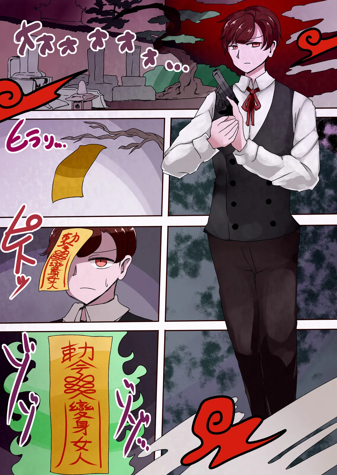 [Murasaki Nyanko Bar (Vae)]Chabatake Vae no TS Tanpenshuu[Chinese] [MTL] Page 43