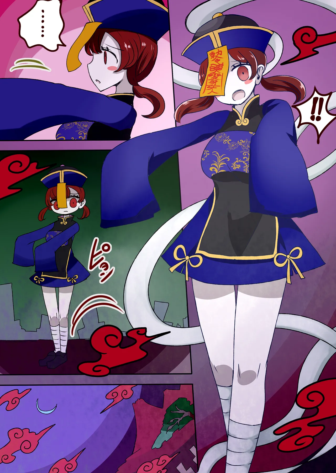 [Murasaki Nyanko Bar (Vae)]Chabatake Vae no TS Tanpenshuu[Chinese] [MTL] Page 45