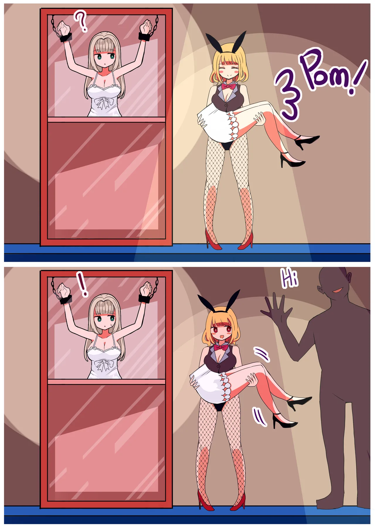 [Murasaki Nyanko Bar (Vae)]Chabatake Vae no TS Tanpenshuu[Chinese] [MTL] Page 5