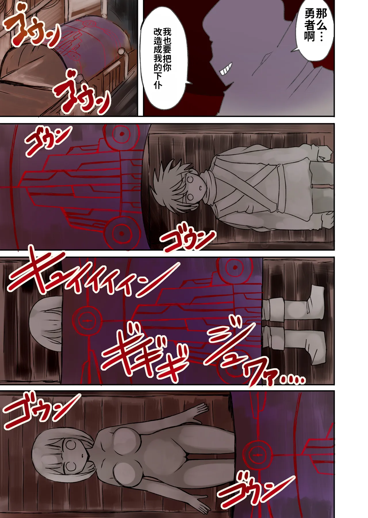 [Murasaki Nyanko Bar (Vae)]Chabatake Vae no TS Tanpenshuu[Chinese] [MTL] Page 51