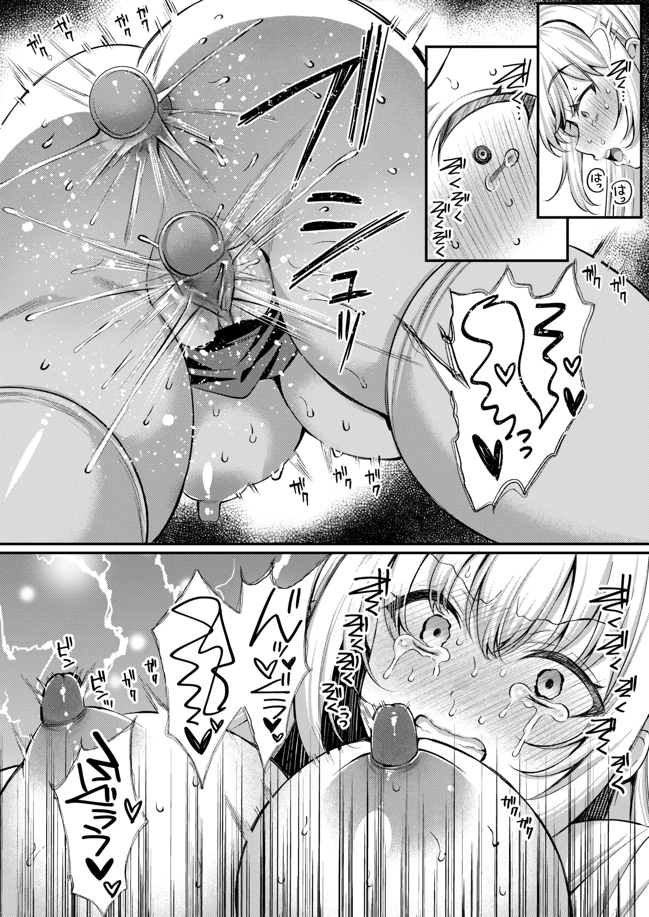 [JKぱすた、ゆめのおすなば (倉田むと、ゆめ)]人格排泄!!お嬢様JK鬼アクメ Page 13