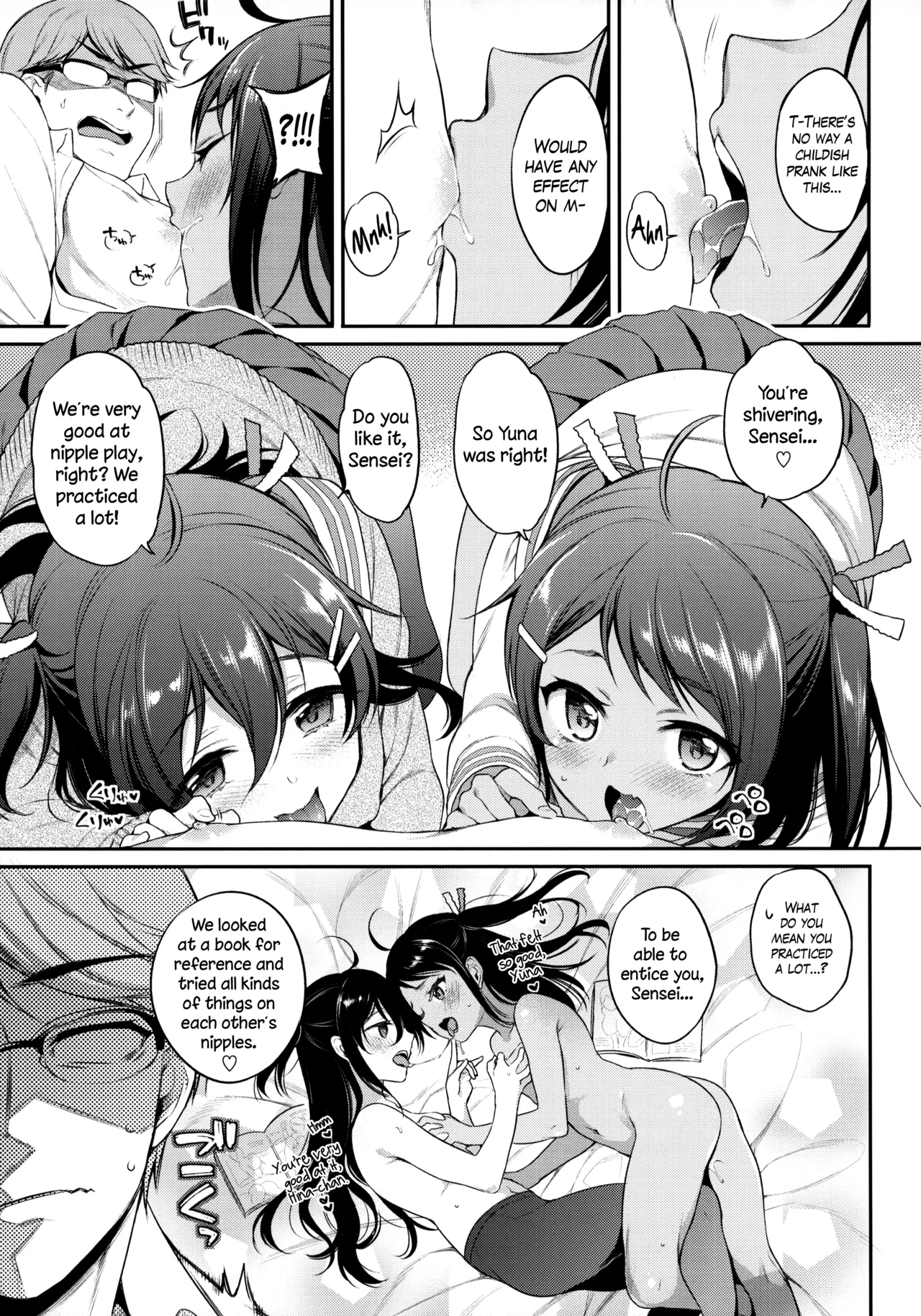 (C95) [K+W+Ziggurat (sasachinn)]Monster Student!! 1 Jikanme | Monster Student!! 1st Period[English] [The Blavatsky Project] Page 6