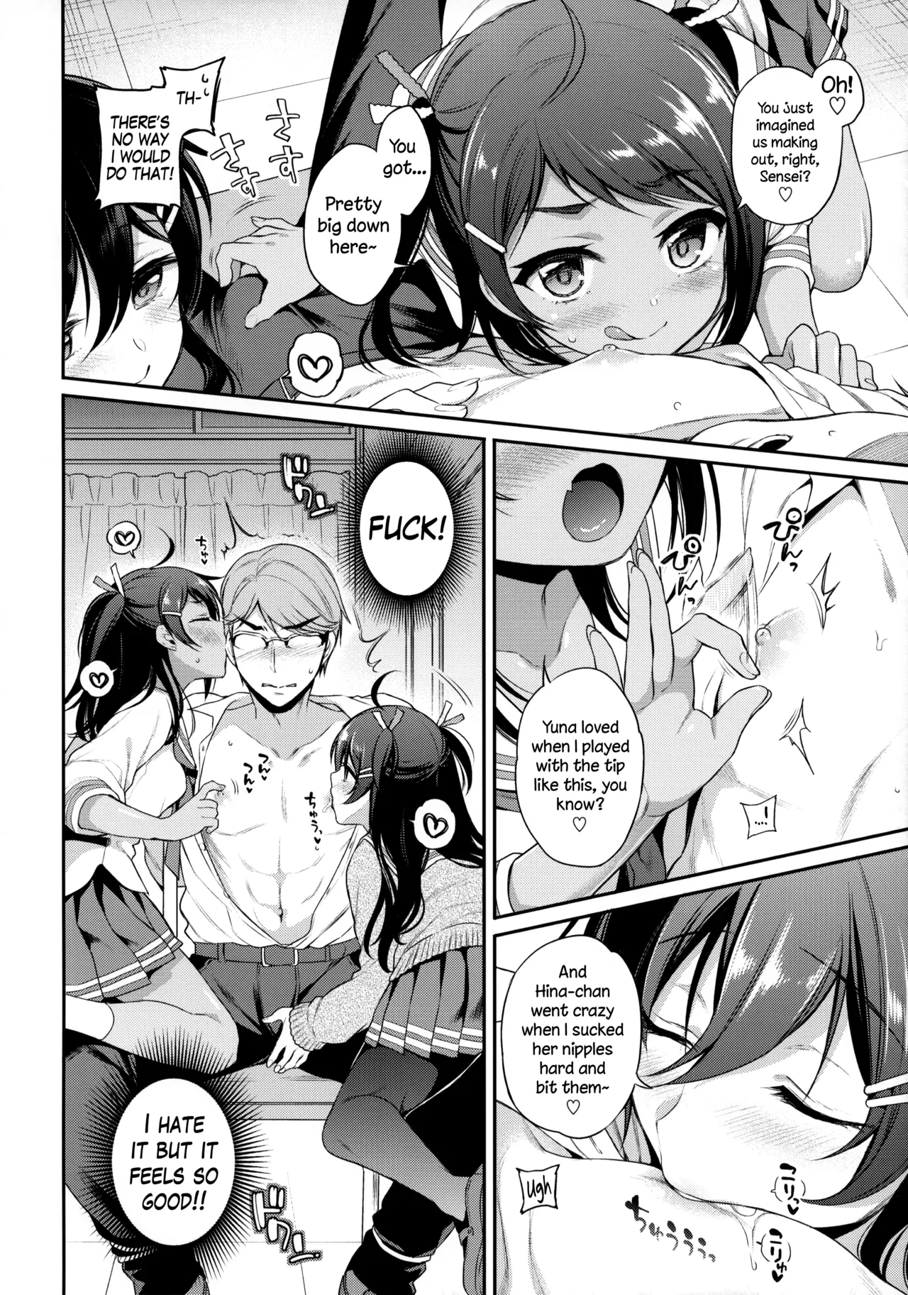 (C95) [K+W+Ziggurat (sasachinn)]Monster Student!! 1 Jikanme | Monster Student!! 1st Period[English] [The Blavatsky Project] Page 7