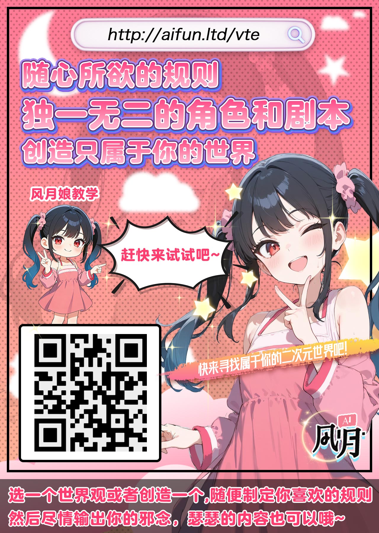 [Demi (Shiwo)]Zutto Zutto Issho ni Ite. Kako Hen[Digital][中国翻訳] Page 40